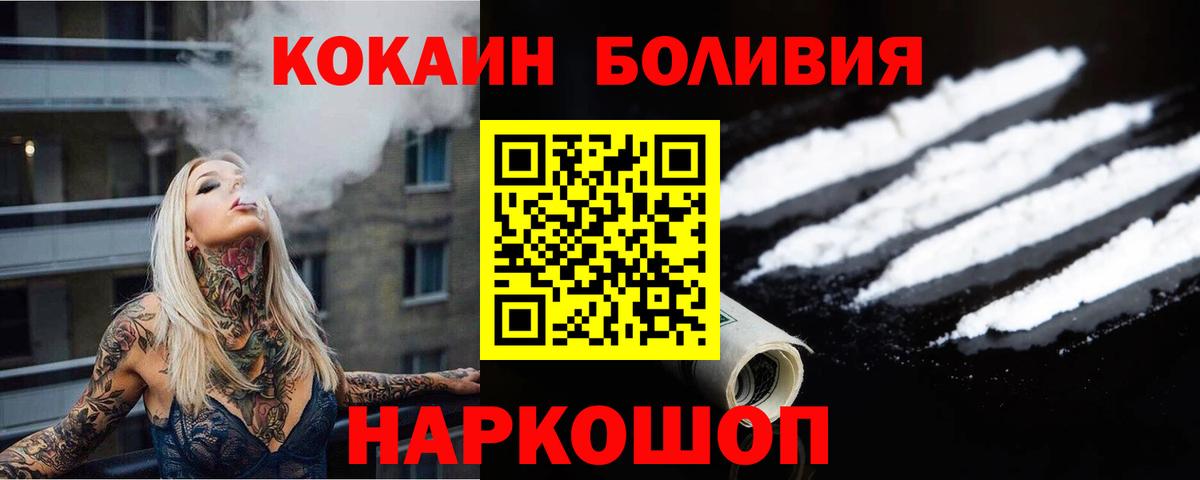 Мефедрон   Ханты-Мансийск  Каннабис  ГАШ  Вход с VPN  Конопля 