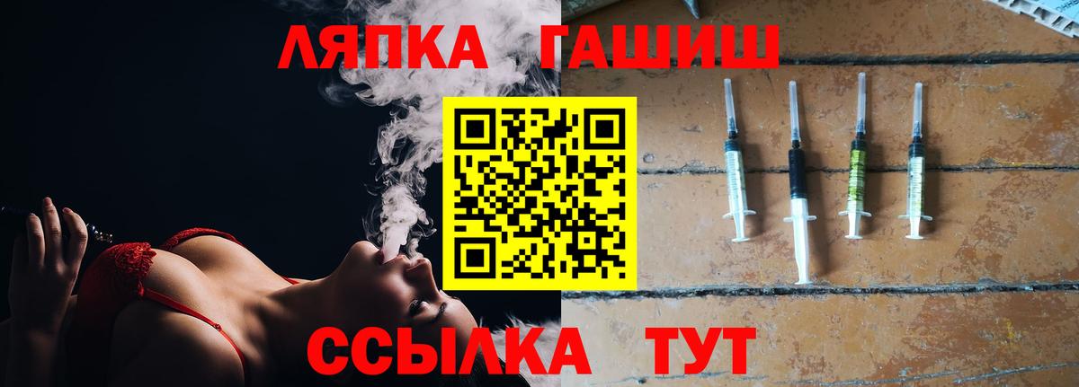 ГАШ Cannabis Ханты-Мансийск