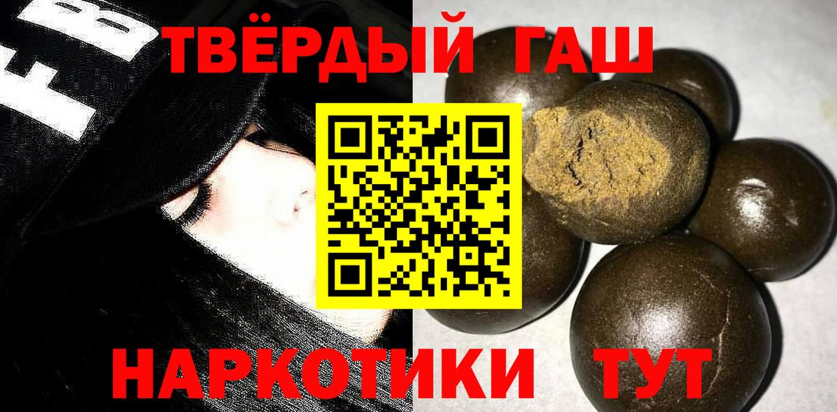 Ханты-Мансийск  ГАШИШ хэш  Вход с VPN 