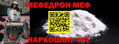 кокс Малоярославец