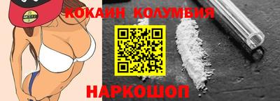 кокс Малгобек