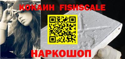 кокс Малгобек