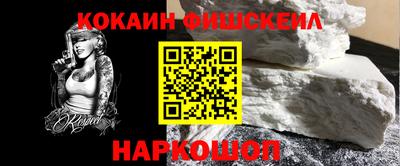 кокс Малоярославец