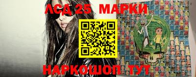 кокс Малоярославец