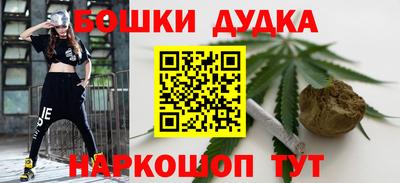кокс Малгобек