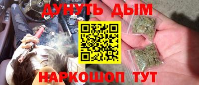 кокс Малгобек
