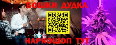 кокс Малгобек