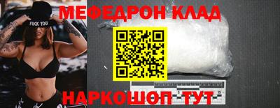 кокс Малоярославец