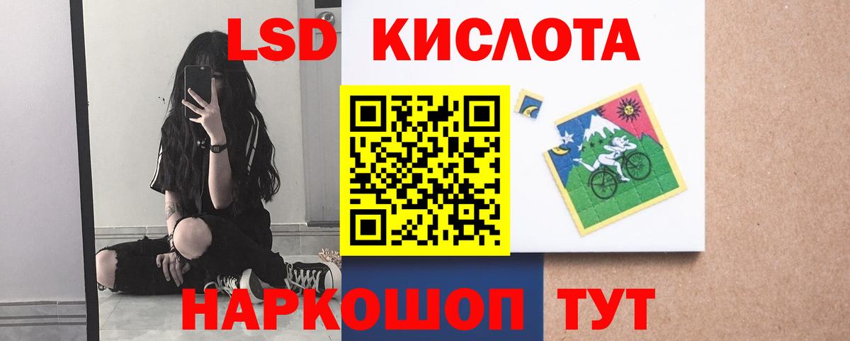 ЛСД экстази ecstasy  LSD-25 экстази ecstasy  Лсд 25 экстази  Вход с VPN  Ханты-Мансийск 
