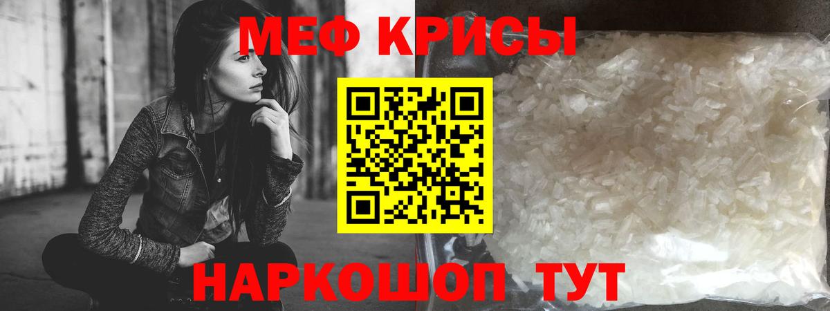 Меф  Ханты-Мансийск