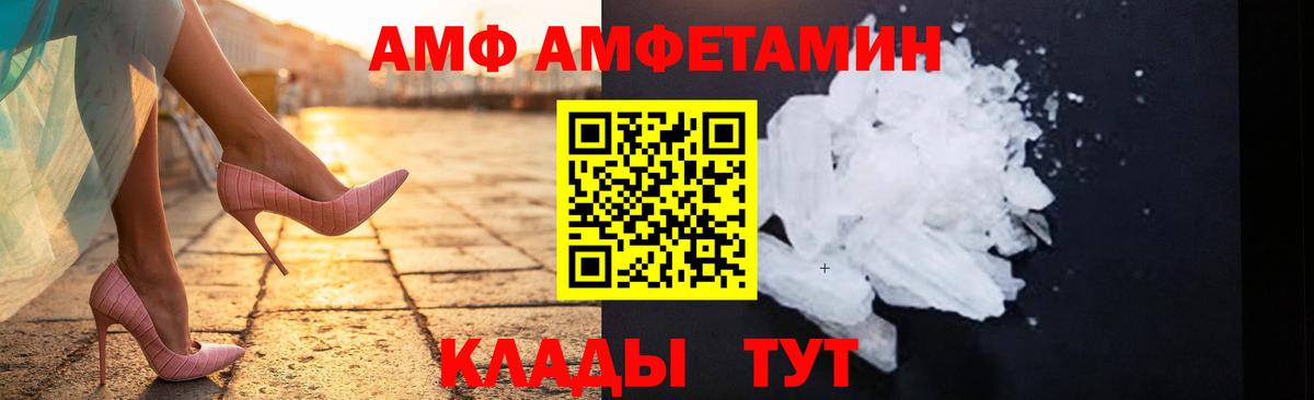 Метамфетамин Methamphetamine  Вход с VPN  Ханты-Мансийск 