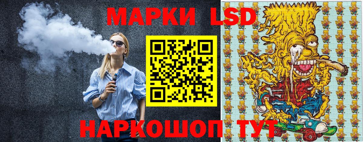Марки N-bome 1500мкг Ханты-Мансийск